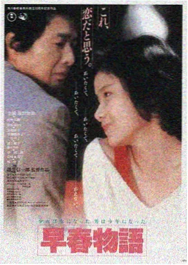 龙城飞将-亚洲国产电影在线观看