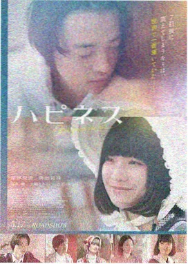 逆光飞翔-亚洲电影在线观看
