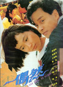 深海危机-国产电影在线观看